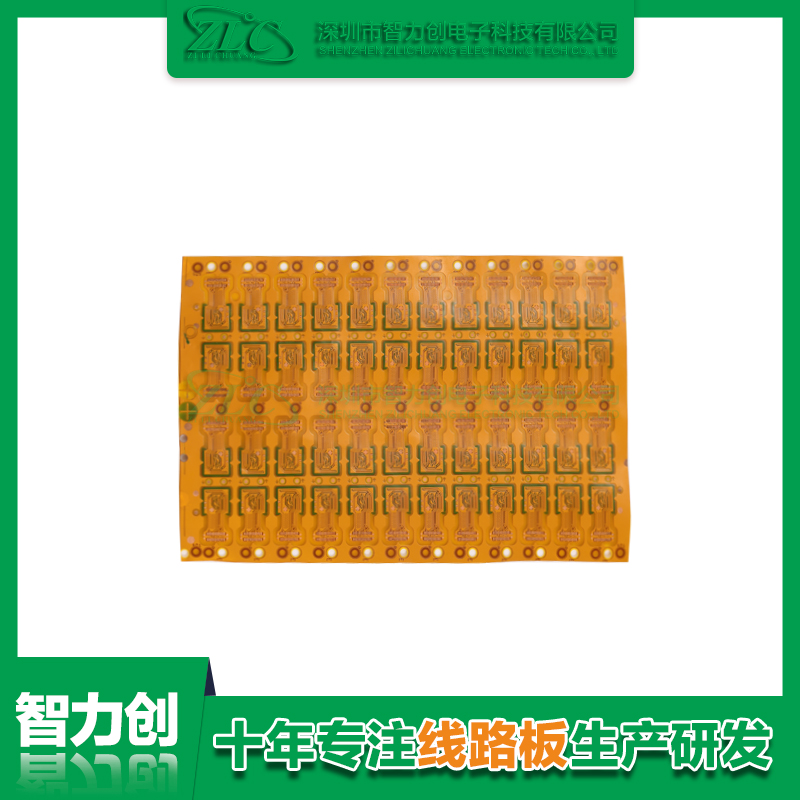 什么是柔性線路板，F(xiàn)PC線路板有哪些特點(diǎn)